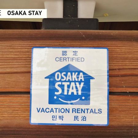 Takio Guesthouse - Vacation Stay 11600V Higashi-osaka المظهر الخارجي الصورة