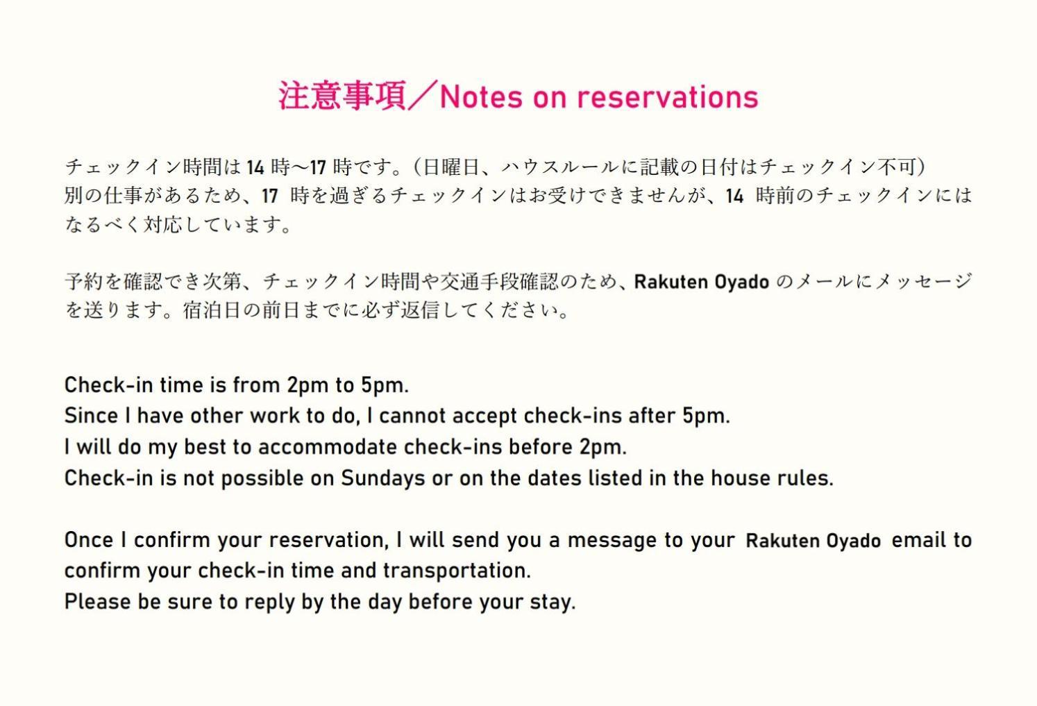 Takio Guesthouse - Vacation Stay 11600V Higashi-osaka المظهر الخارجي الصورة