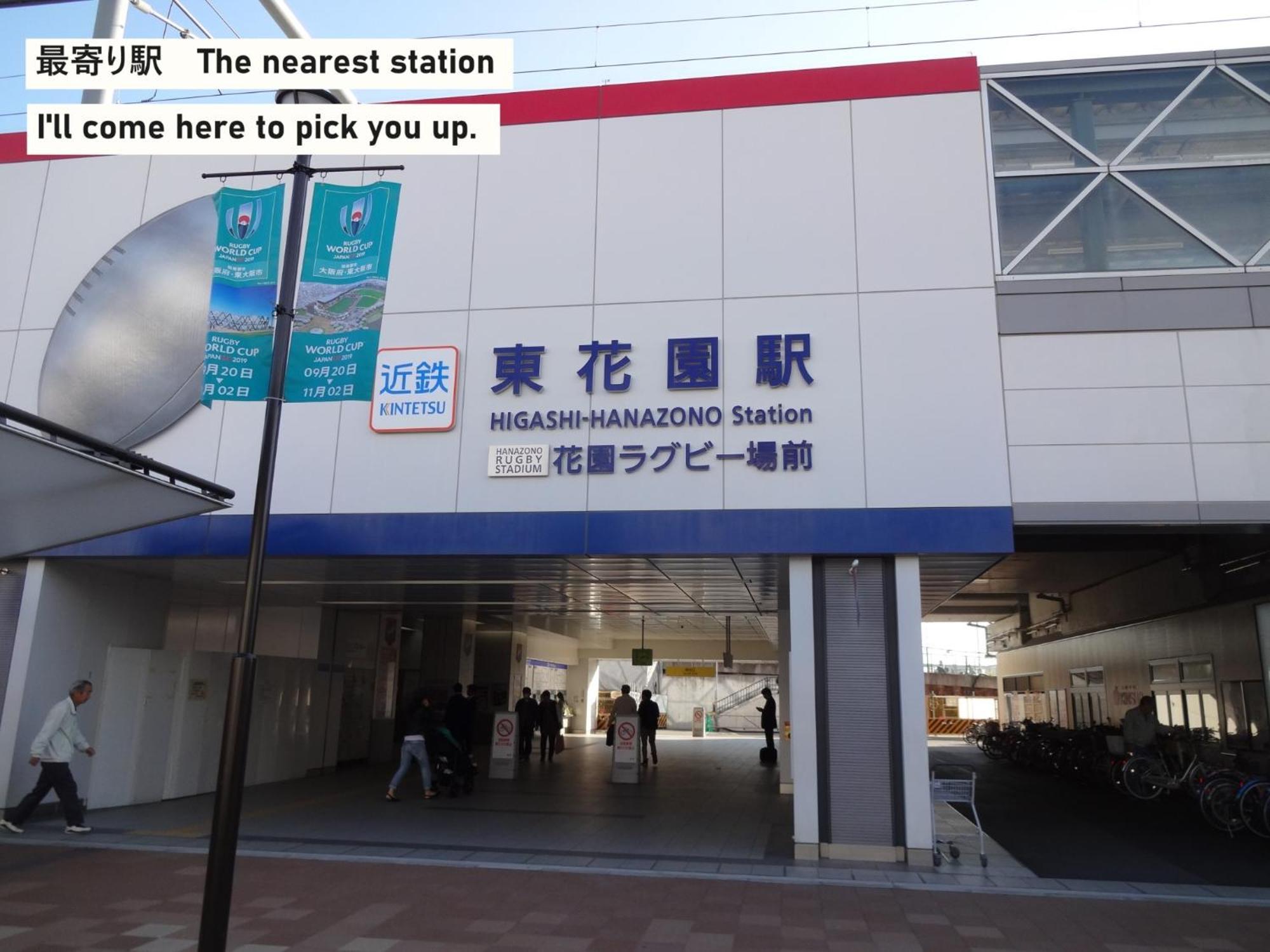 Takio Guesthouse - Vacation Stay 11600V Higashi-osaka المظهر الخارجي الصورة